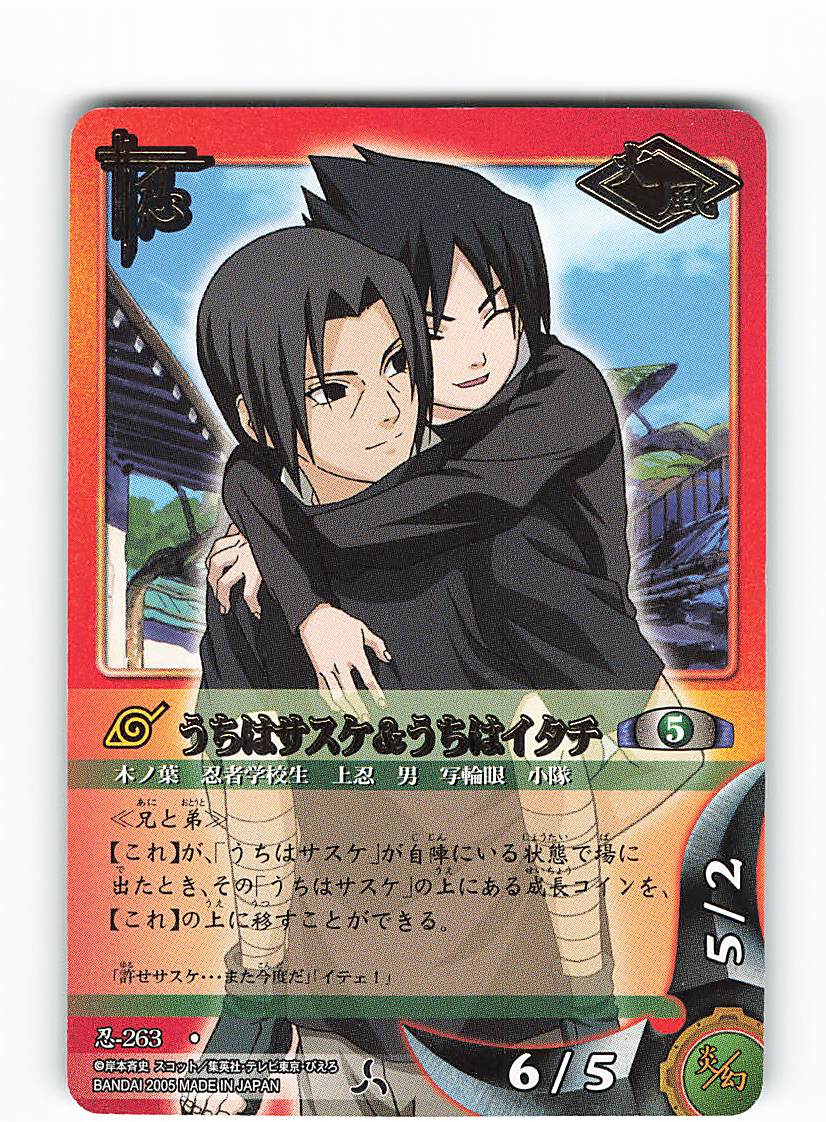 Bandai Naruto Card Game Makinoju Two Sasuke Uchiha And Itachi Uchiha Shinobu 263 Mandarake Online Shop