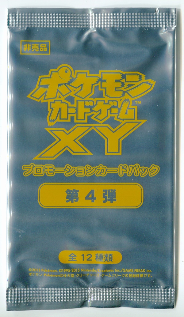 ポケモンカード XY プロモーションカードパック 第４弾 18パック