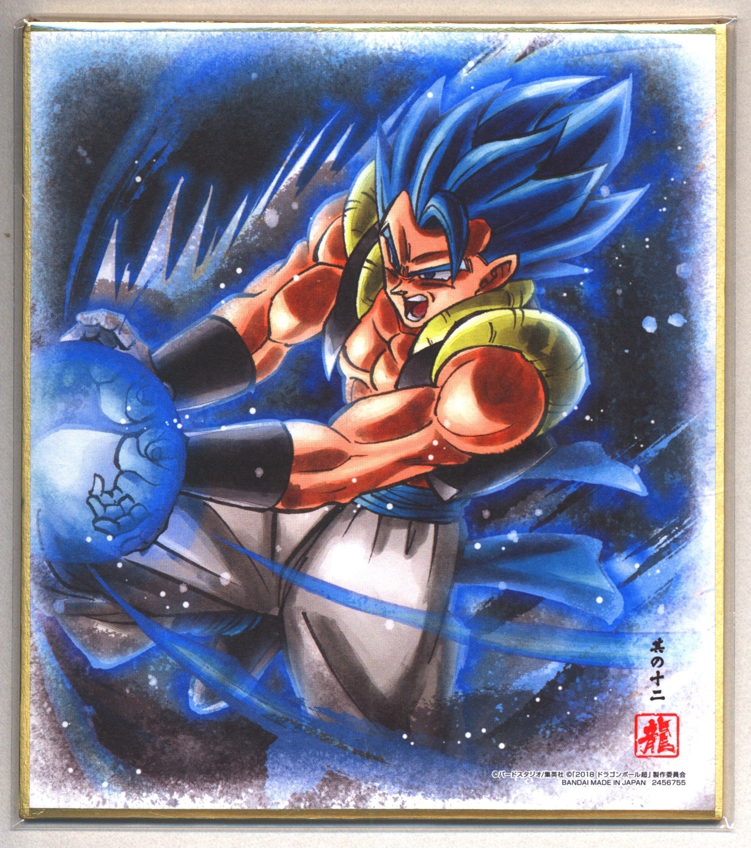 Dragon Ball Shikishi ART 10 - 07 - Trunks Super Saiyan