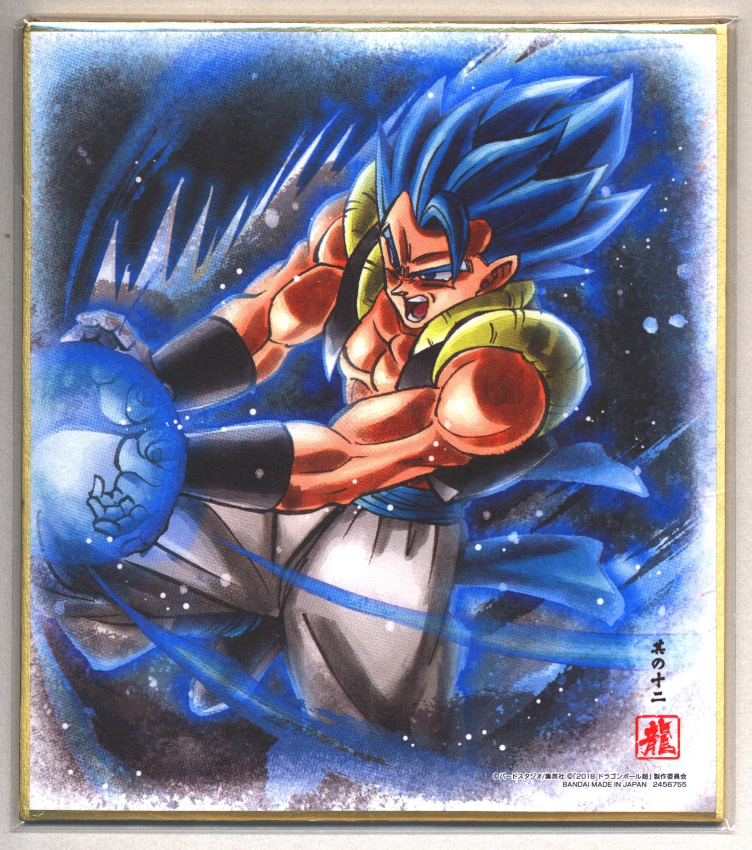 Dragon Ball Shikishi ART3 - 5. Super Saiyan God Super Saiyan Son Goku