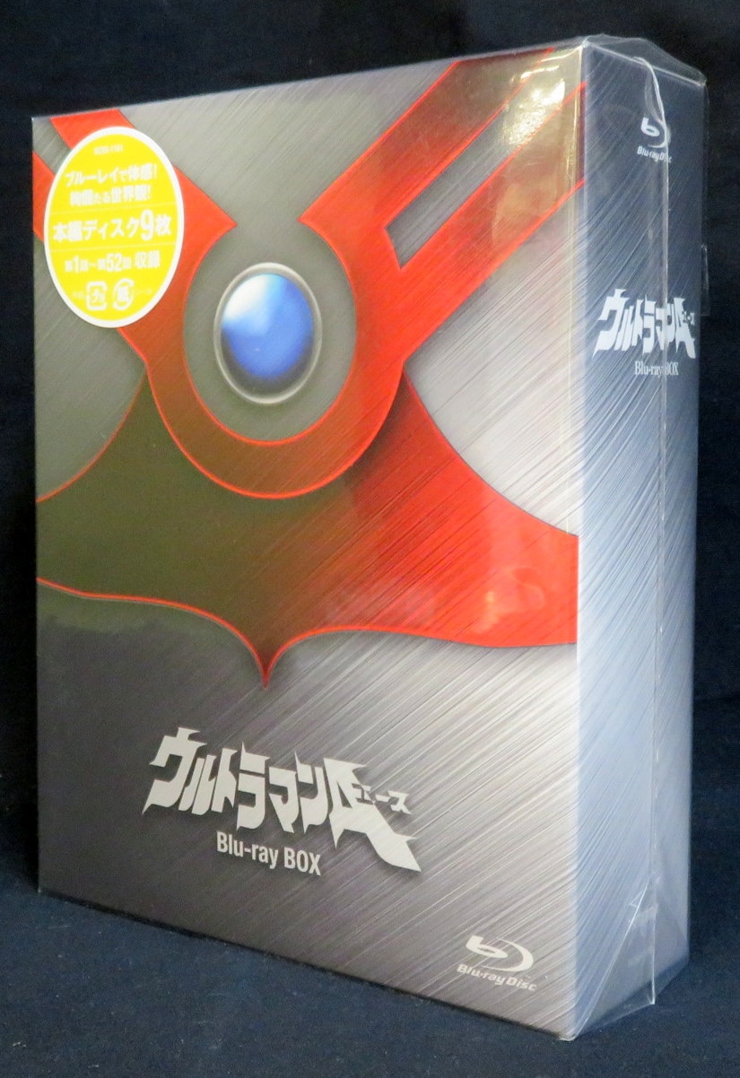 ウルトラマン Blu-ray BOX Standard Edition〈9枚組〉 - 日本映画