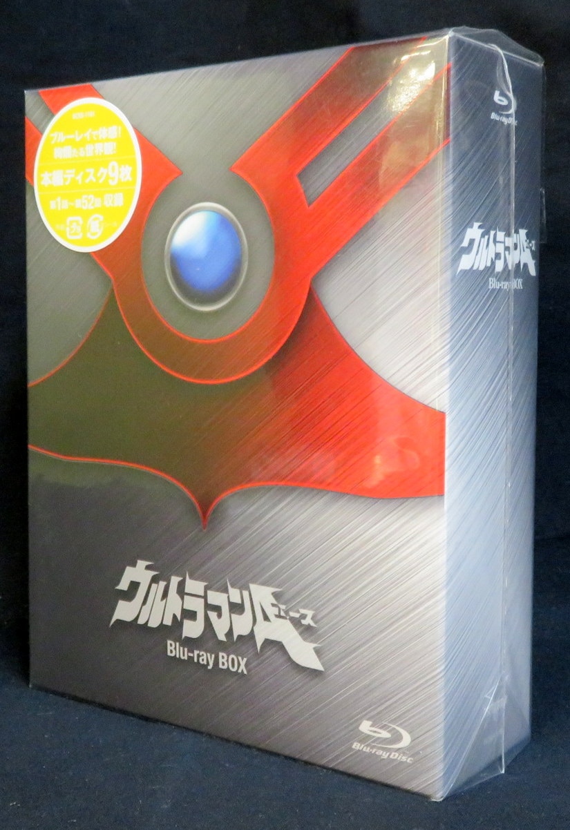 ウルトラマン Blu-ray BOX Standard Edition〈9枚組〉 - DVD/ブルーレイ