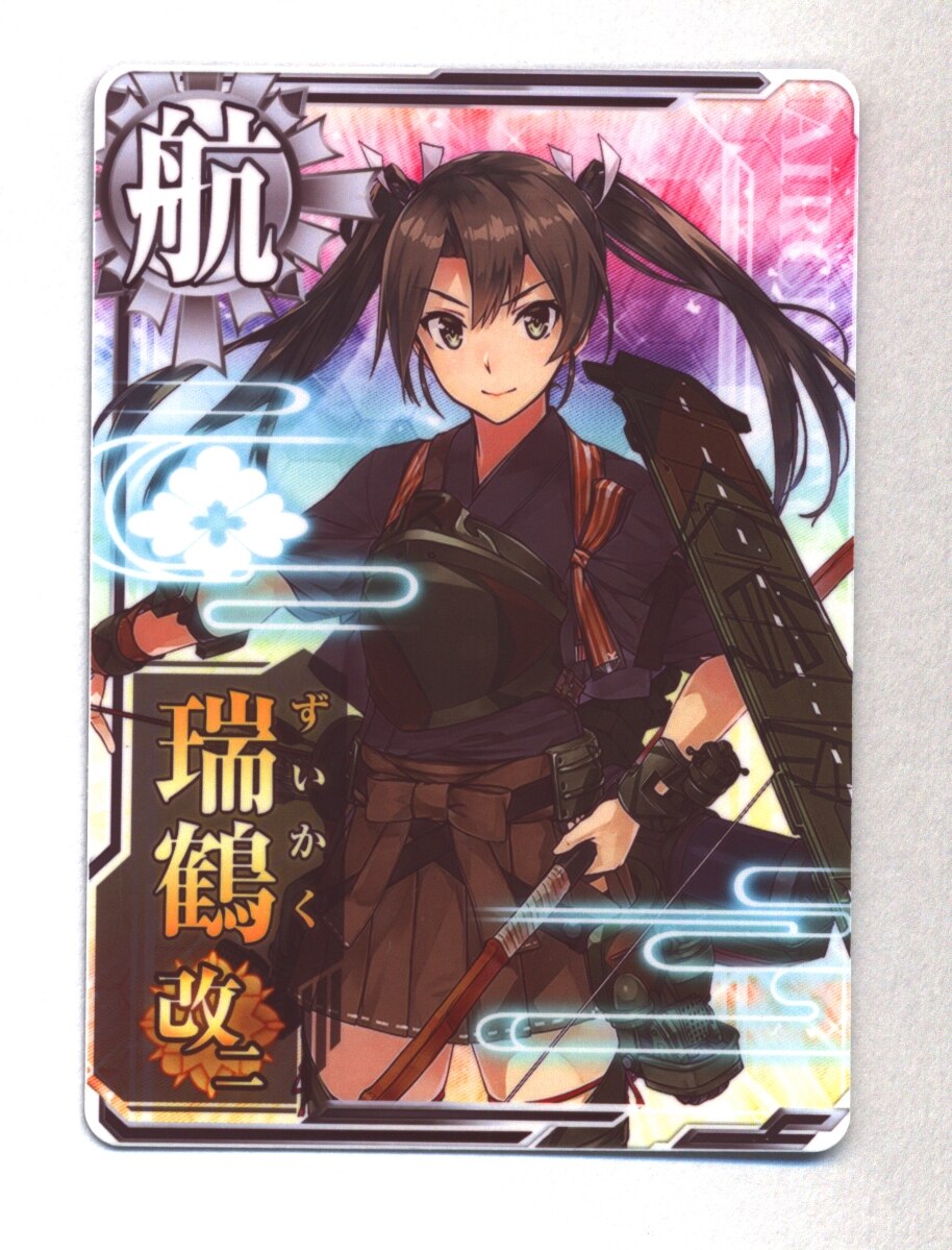 Sega Kancolle Arcade Zuikaku Break Two Chi Normal Aircraft Carrier