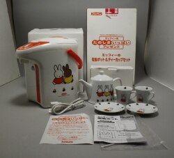 A miffy pleasure full present 