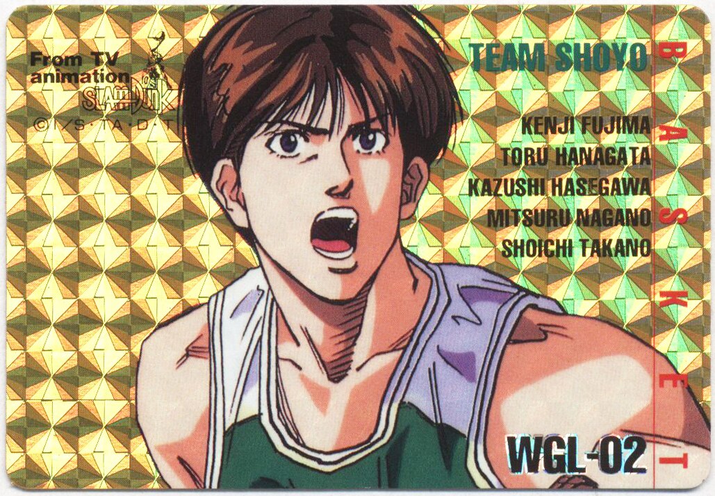 SLAM DUNK スラムダンク 藤真 健司 プレート お皿 ジャンプ展