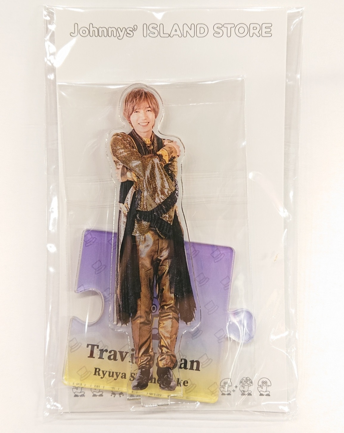 Travis Japan トラジャ七五三掛龍也　アクスタ　サマパラ2018こちらバラ売りは可能でしょうか