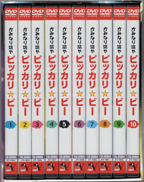 アニメDVD かみなり坊やピッカリ・ビー DVD-BOX | まんだらけ Mandarake