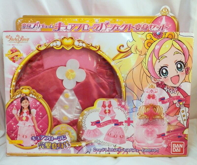 バンダイ Go!プリンセスプリキュア 変身プリチューム キュアフローラ