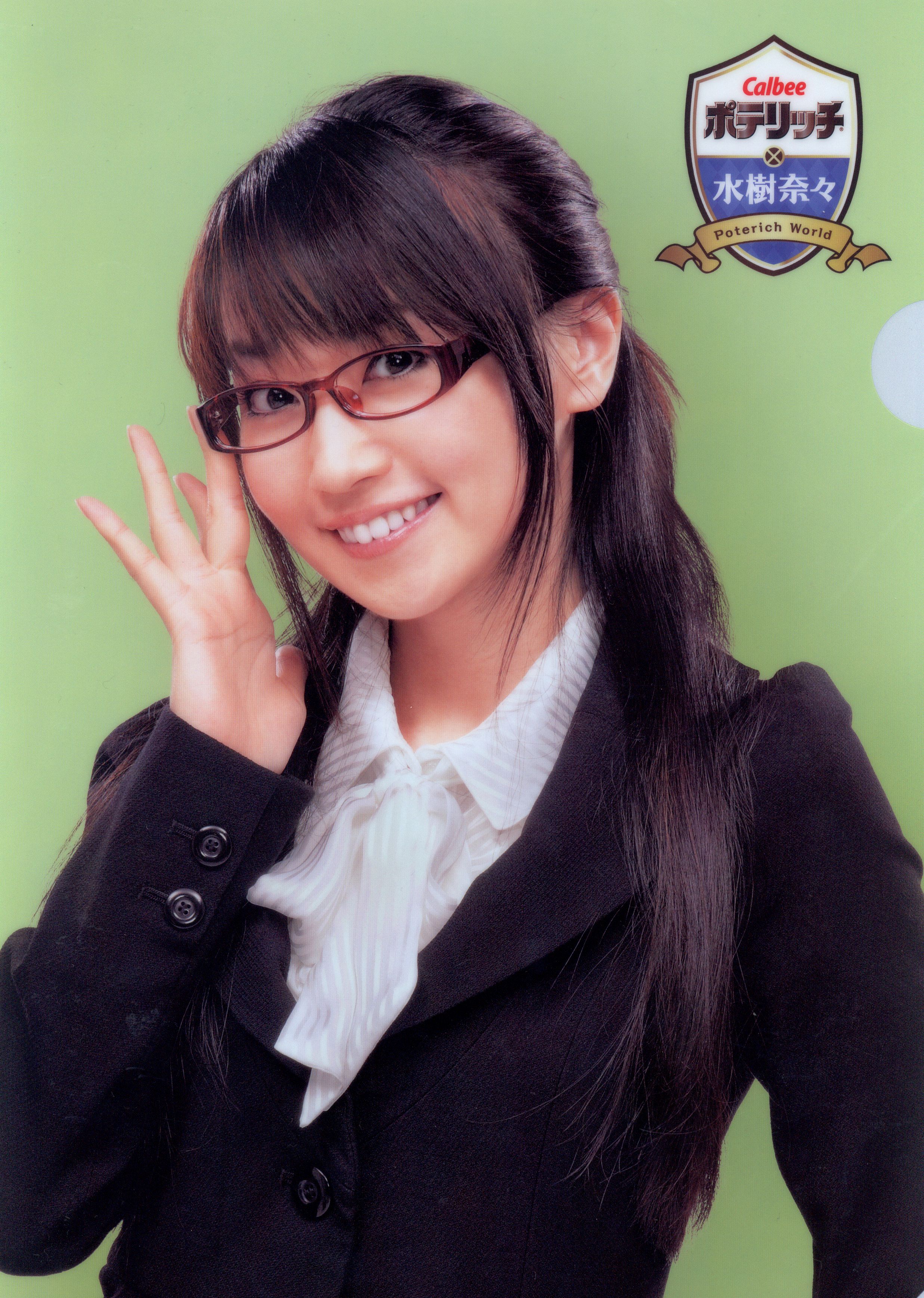 Calbee×水樹奈々 水樹奈々 クリアファイル(ファミリーマート3種セット