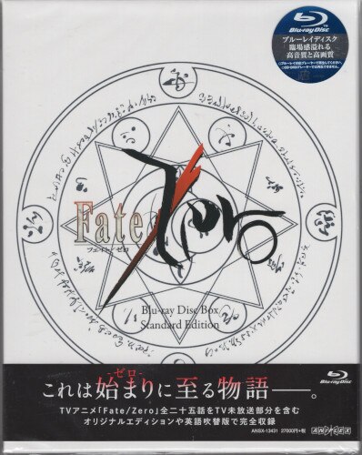 アニメBlu-ray Fate/Zero Blu-ray Disc Box Standard Edition