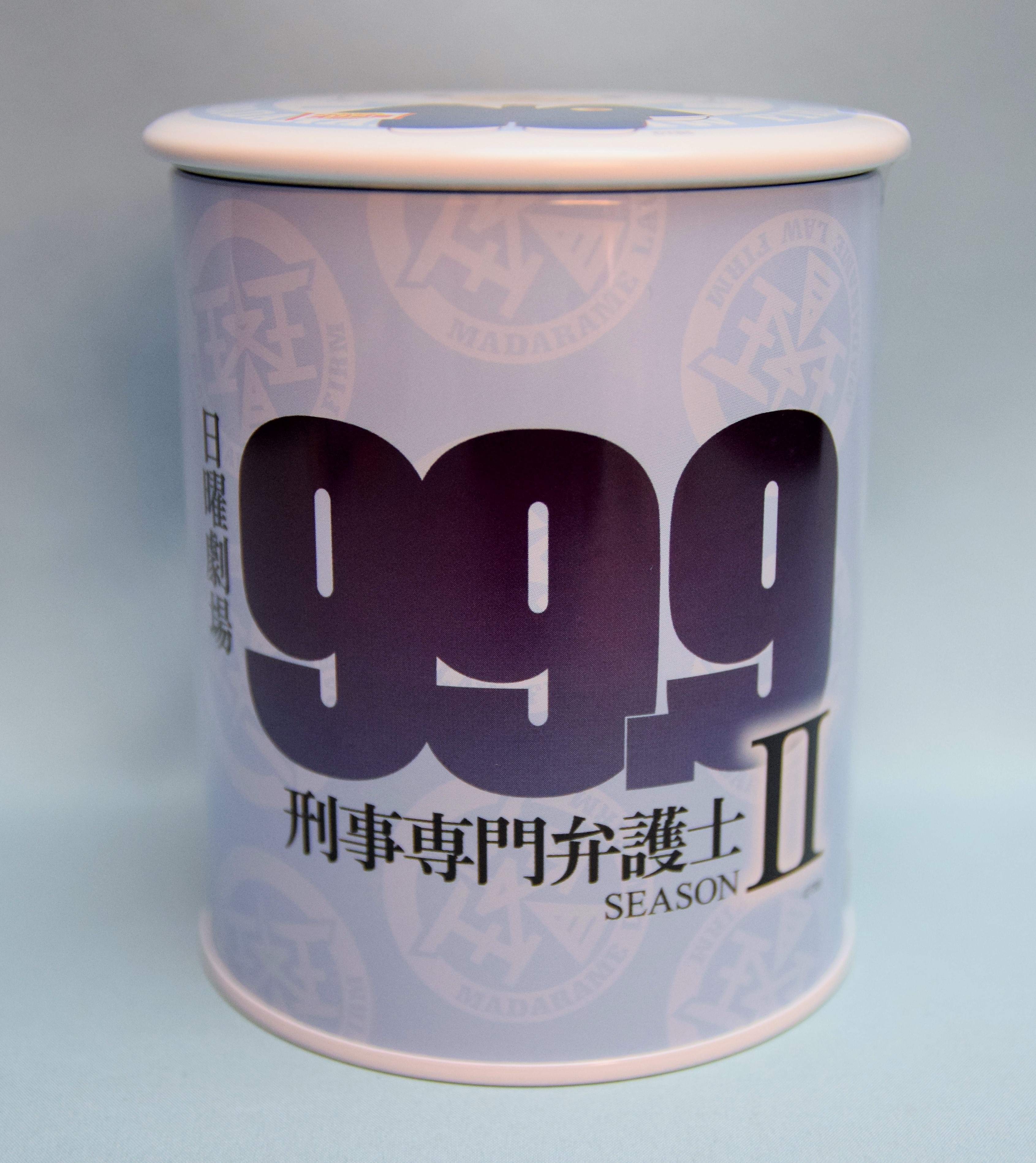 嵐 99 9刑事専門弁護士season2 松本潤 深山の飴缶 マグネット付き まんだらけ Mandarake