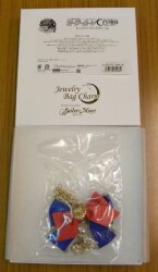 Aerl*les bijoux