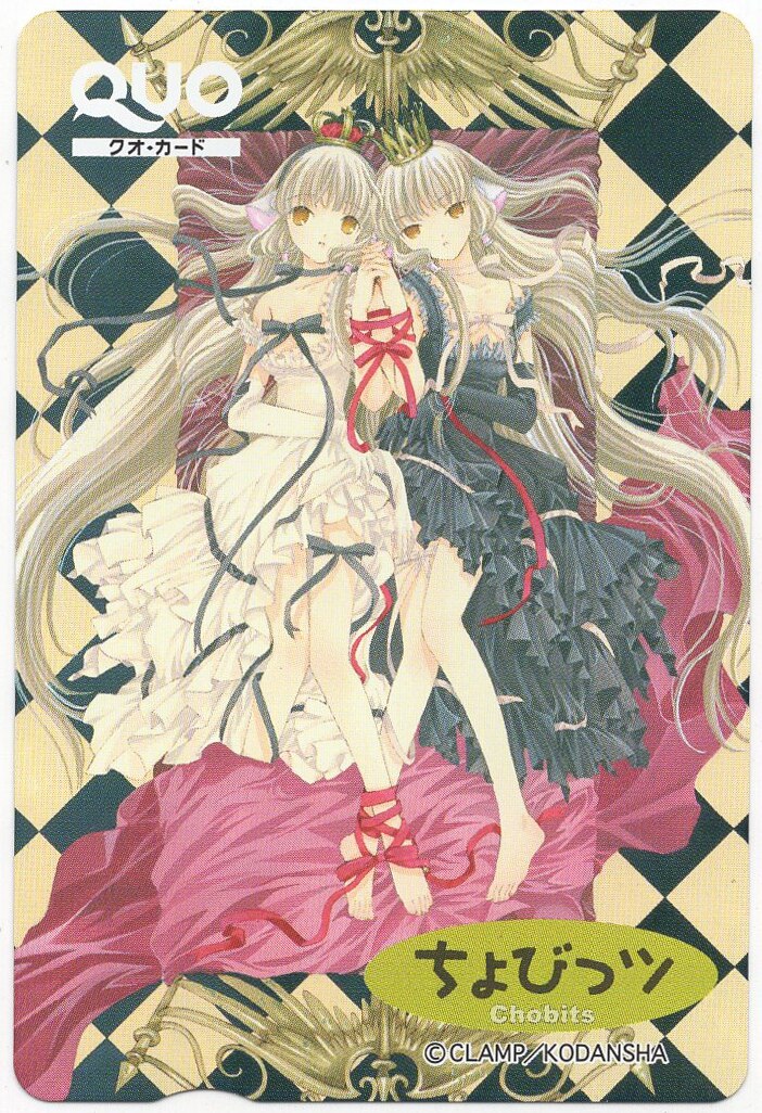 CLAMP Chobits QUO Card | ありある | まんだらけ MANDARAKE