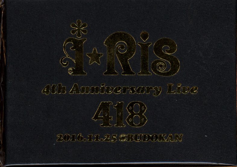 Iris I Ris 4th Anniversary Live 418 Coin With Case Pass Case Ticket Bonus Item Mandarake Online Shop
