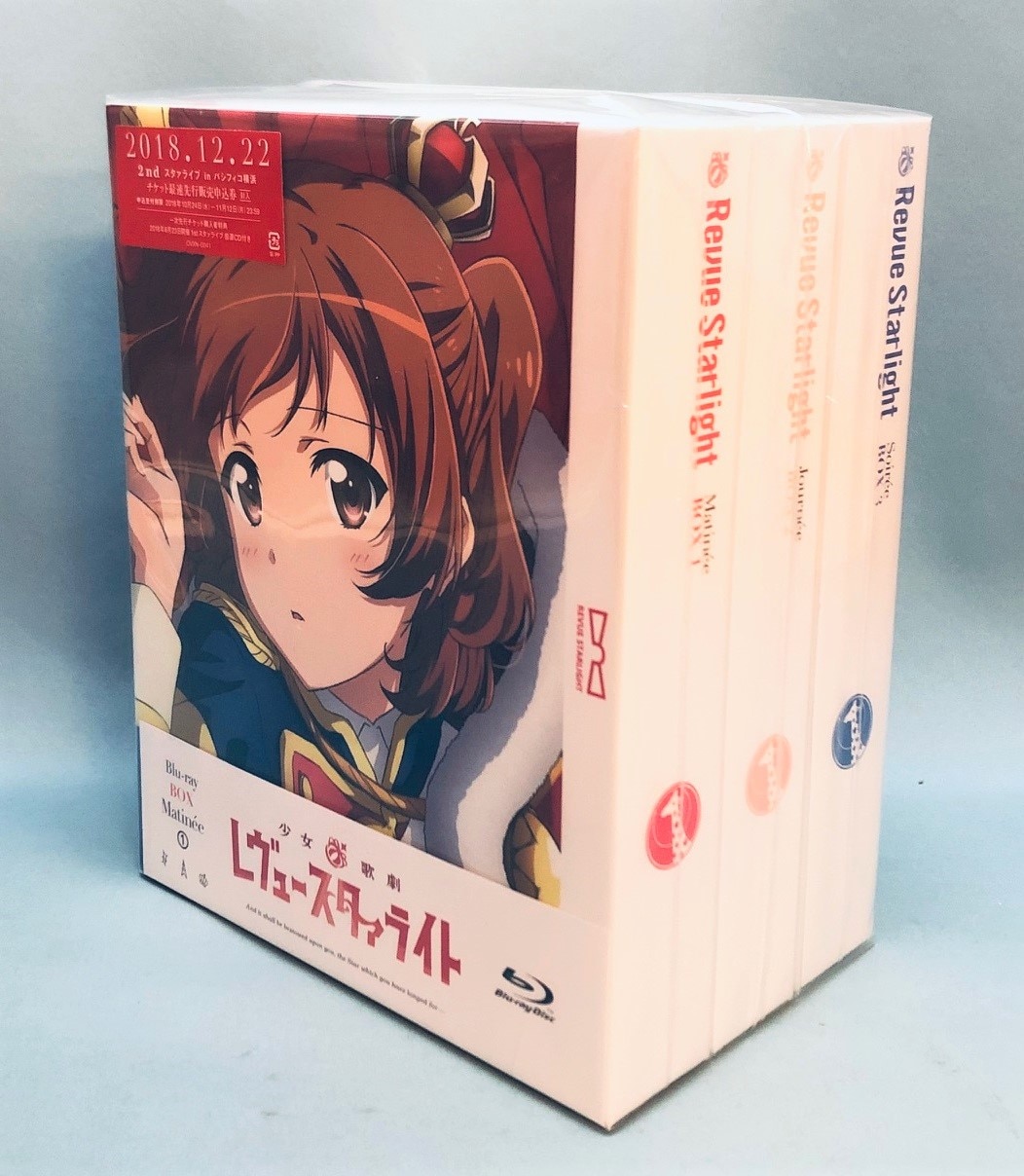 アニメBlu-ray 少女☆歌劇 レヴュースタァライト Blu-ray BOX 全3巻 セット ※未開封 | まんだらけ Mandarake