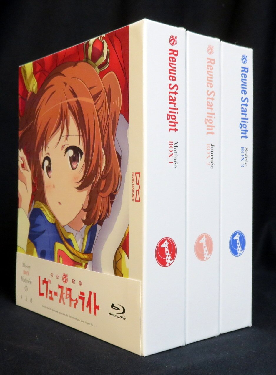 少女☆歌劇 レヴュースタァライト Blu-ray BOX 3