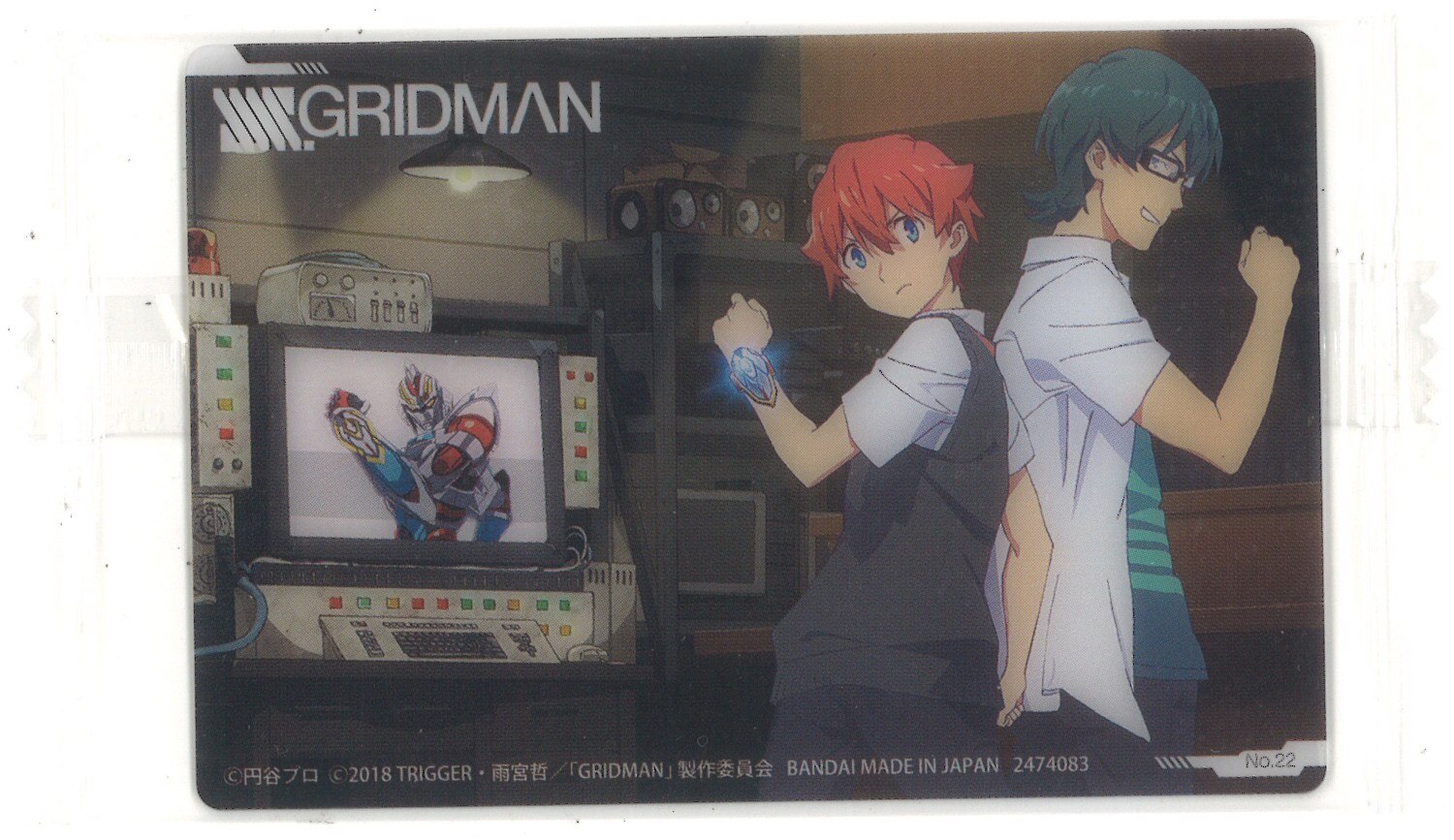 Bandai カードウエハース 響 裕太 内海 将 グリッドマン 22 まんだらけ Mandarake
