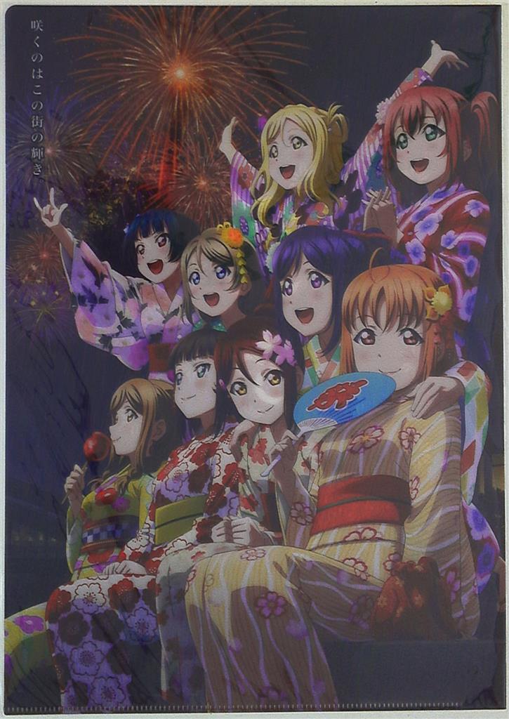 71stnumazusummerfestivallovelivesunshineclearfile