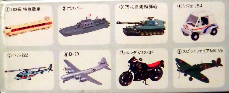 未開封】カバヤ BIG・１ガム ビッグワンガム メルカバ主力戦車 P22042403-