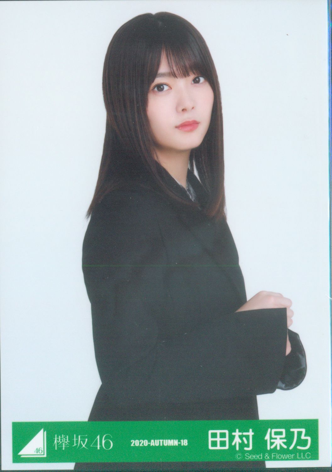 即決可〉欅坂46 森田ひかる 生写真 チュウ ヒキ 2019ツアースーツ衣装