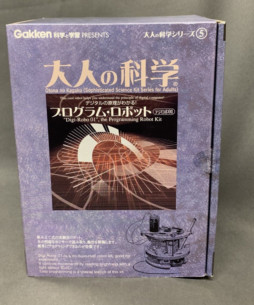 Gakken Toy Hobby Otona no Kagaku (Science for Adults) Series 5 Program