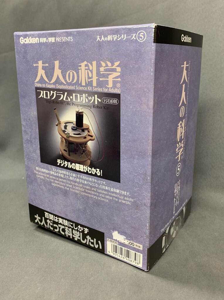 Gakken Toy Hobby Otona no Kagaku (Science for Adults) Series 5 Program