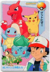 まんだらけ通販 ポケモン アニメコレクション