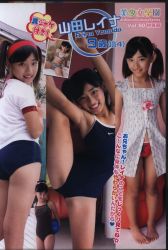 Mandarake Yamada Reina