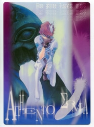 まんだらけ通販 アルジェントソーマ