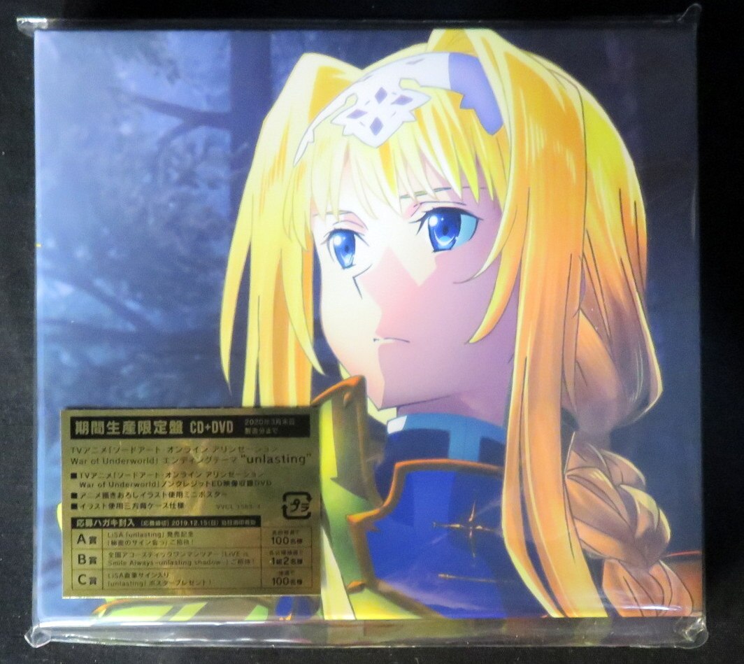 Anime Cd Unopened Lisa Unlasting Limited Edition Mandarake Online Shop