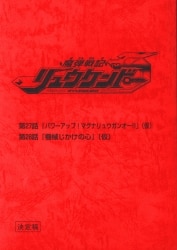 まんだらけ通販 | sh:fkd