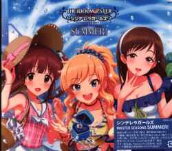Mandarake The Idolm Ster Cinderella Girls