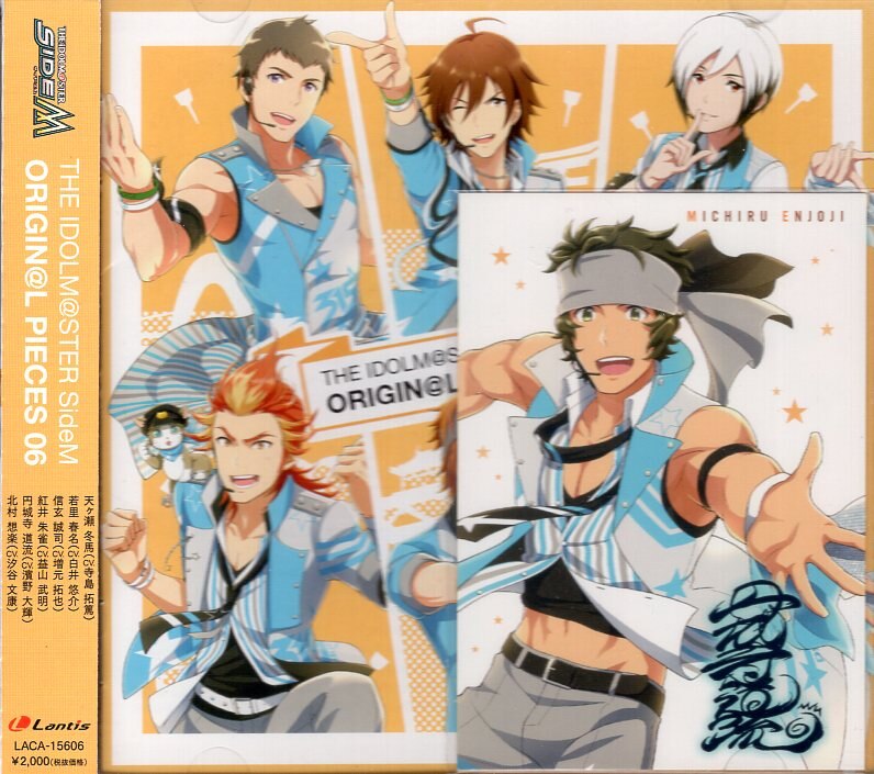 Game Cd First Editionthe Idolmaster Idolm Ster Ster Sidem Original Origin L Piece 6 Mandarake Online Shop