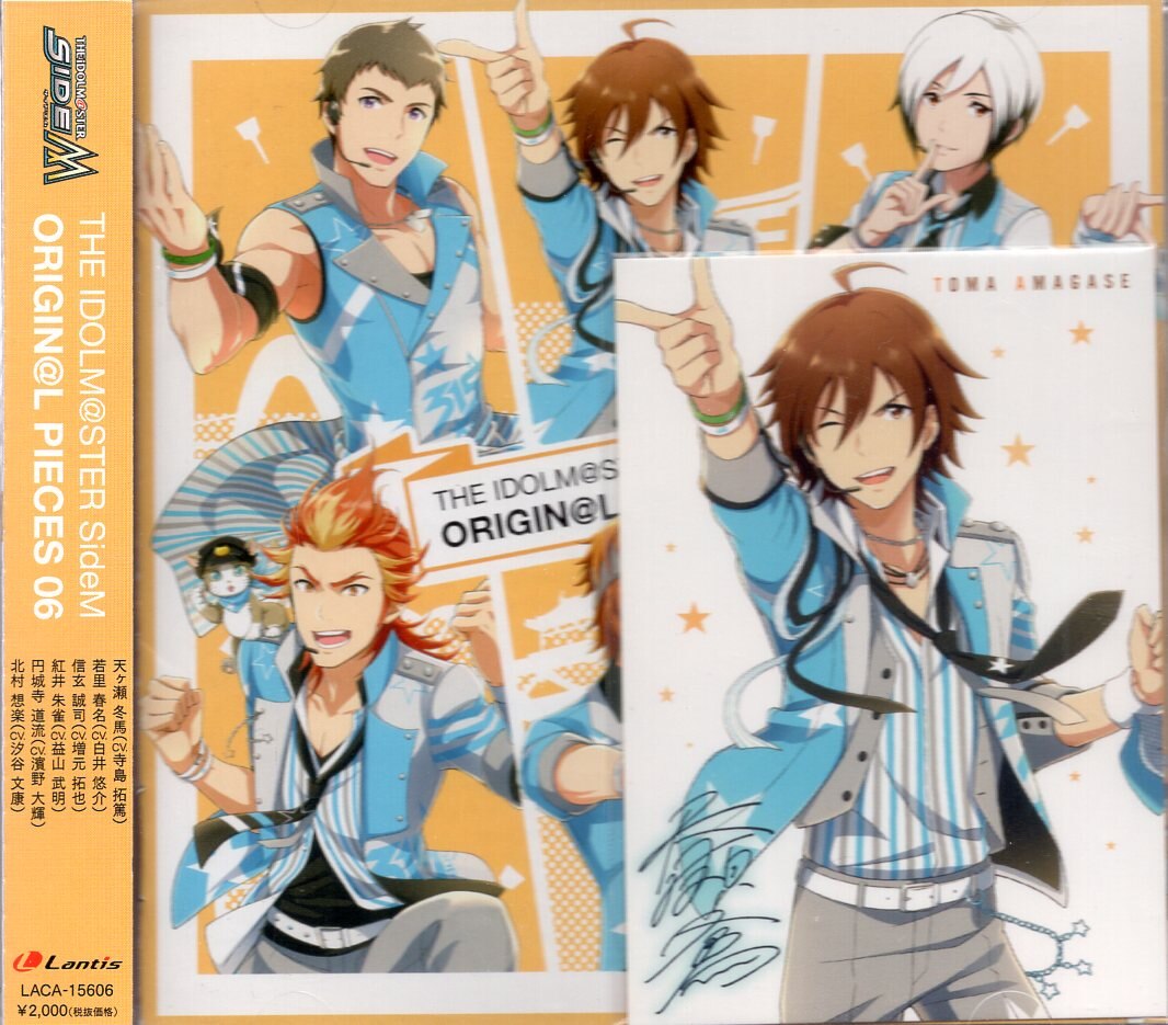 Lantis Game Cd First Edition The Idolmaster Idolm Ster Sidem Original Origin L Pieces 6 Mandarake Online Shop