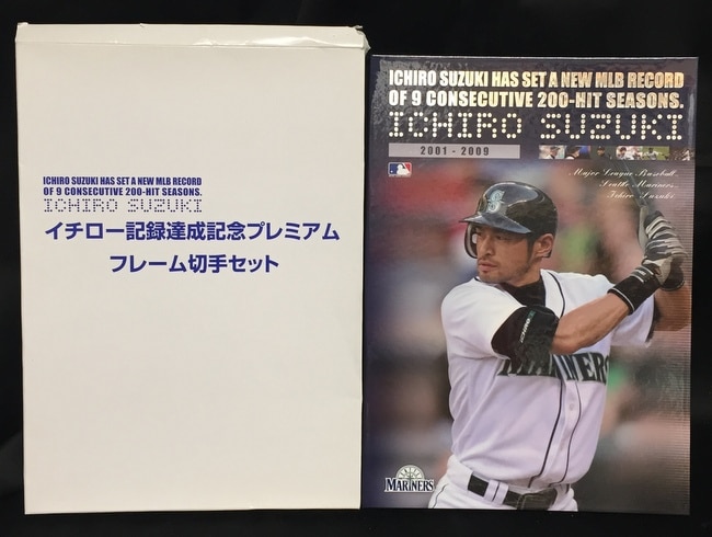 イチロー記念達成記念プレミアムフレーム - 記念グッズ