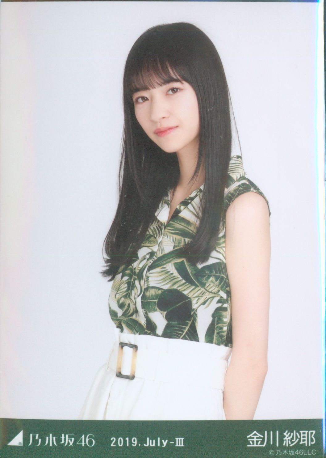 乃木坂46 会場限定 金川紗耶 19 July Iiiサファリルック チュウ まんだらけ Mandarake