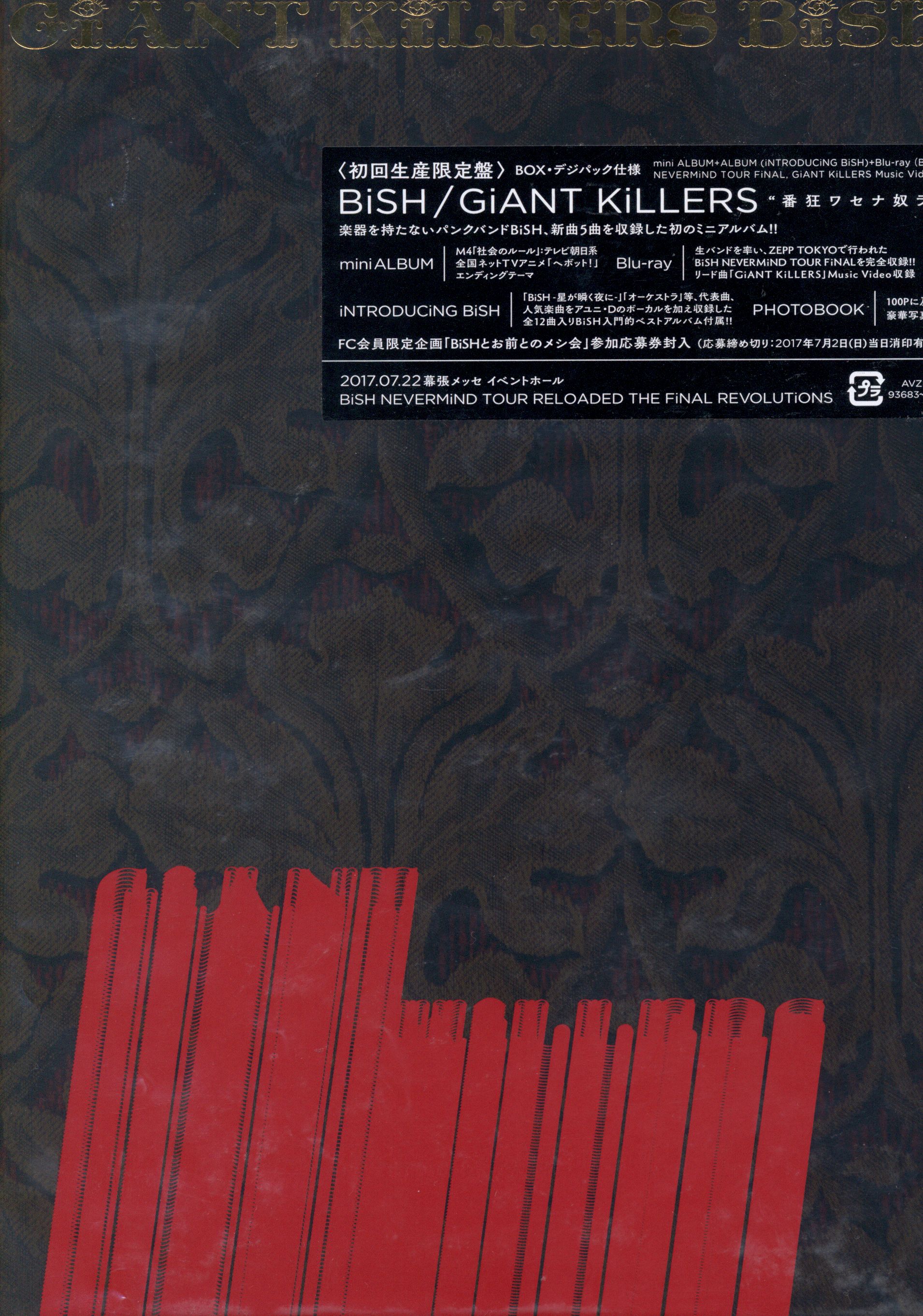 超格安新品　BiSH GiANT KiLLERS　初回生産限定盤2CD+Blu-ray ポップス/ロック(邦楽)