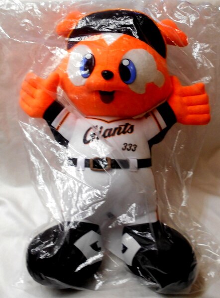 Yomiuri Giants Giabbit Mascot Kawaii Plush Stuffed Baseball Toy Doll Japan