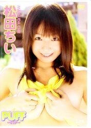 アイドルワン