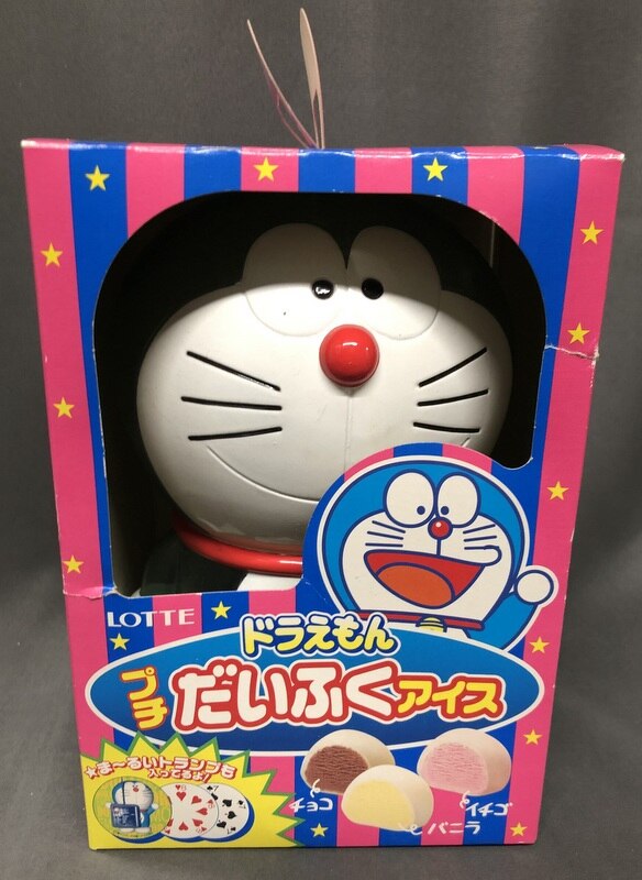 【超激レア！フタ付き！貯金箱・ヴィンテージ】ロッテ 太陽の塔 EXPO 当時物 み*お様 太陽の塔 貯金箱 (EXPO'70大阪万博) ロッテ販促品