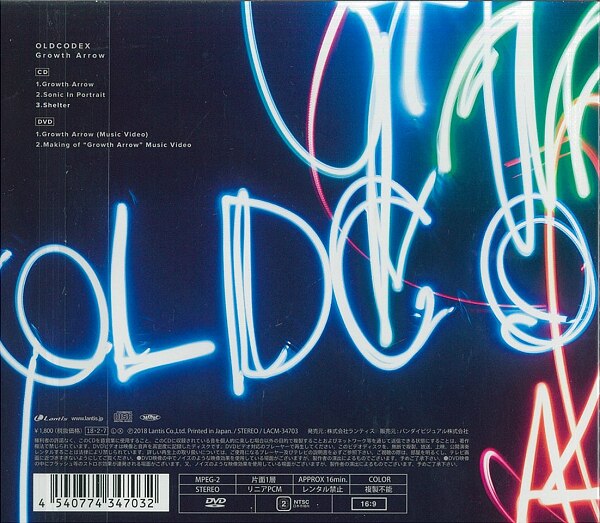 Lantis First Edition Limited Ed Disc Oldcodex Growth Arrow S Mandarake Online Shop