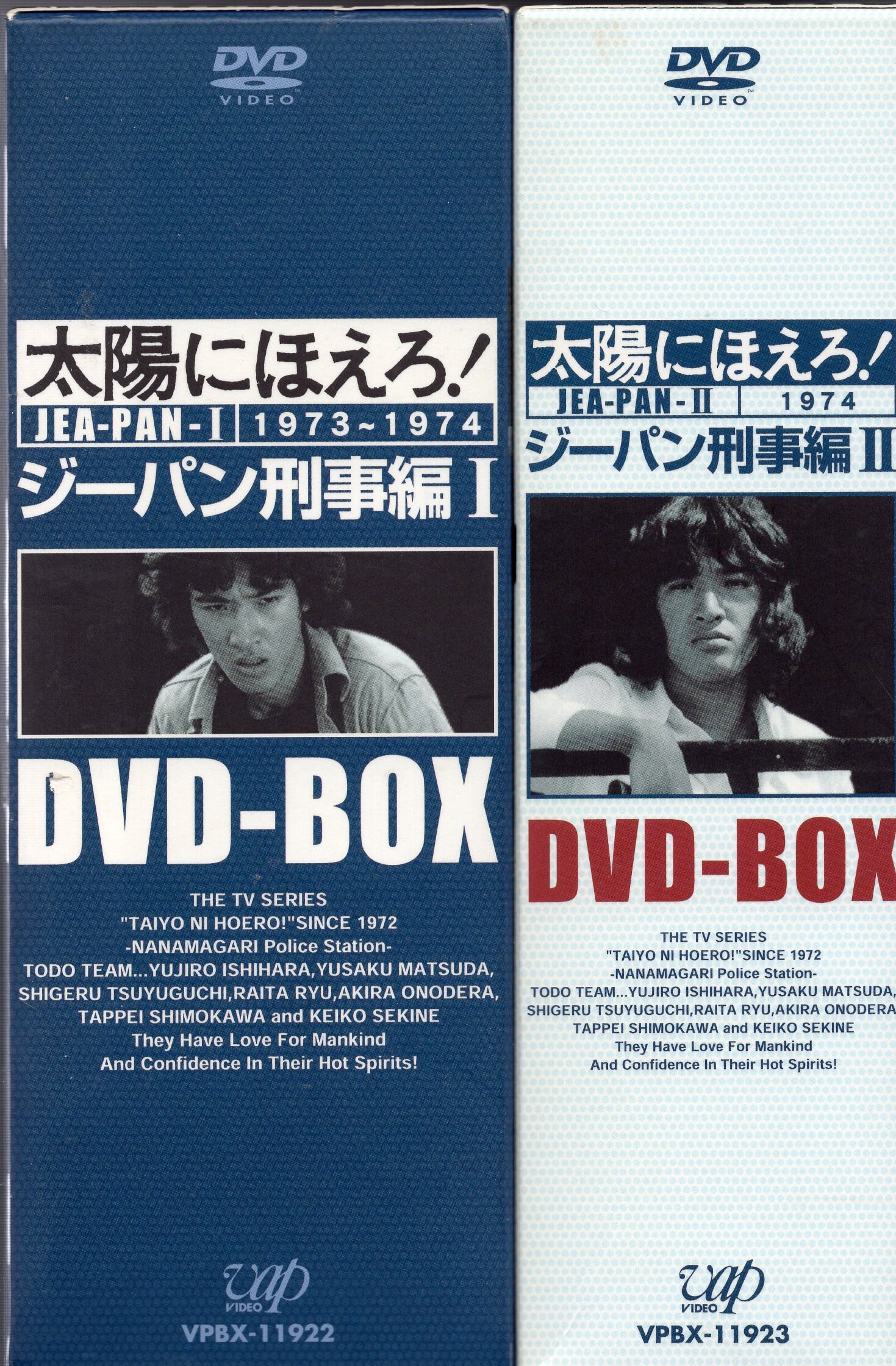 太陽にほえろ! ジーパン刑事編Ⅰ DVD-BOX〈初回限定生産・9枚組〉+