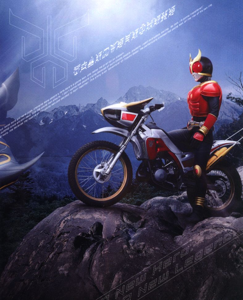 kamen rider kuuga blu-ray box 1 [ first edition version]
