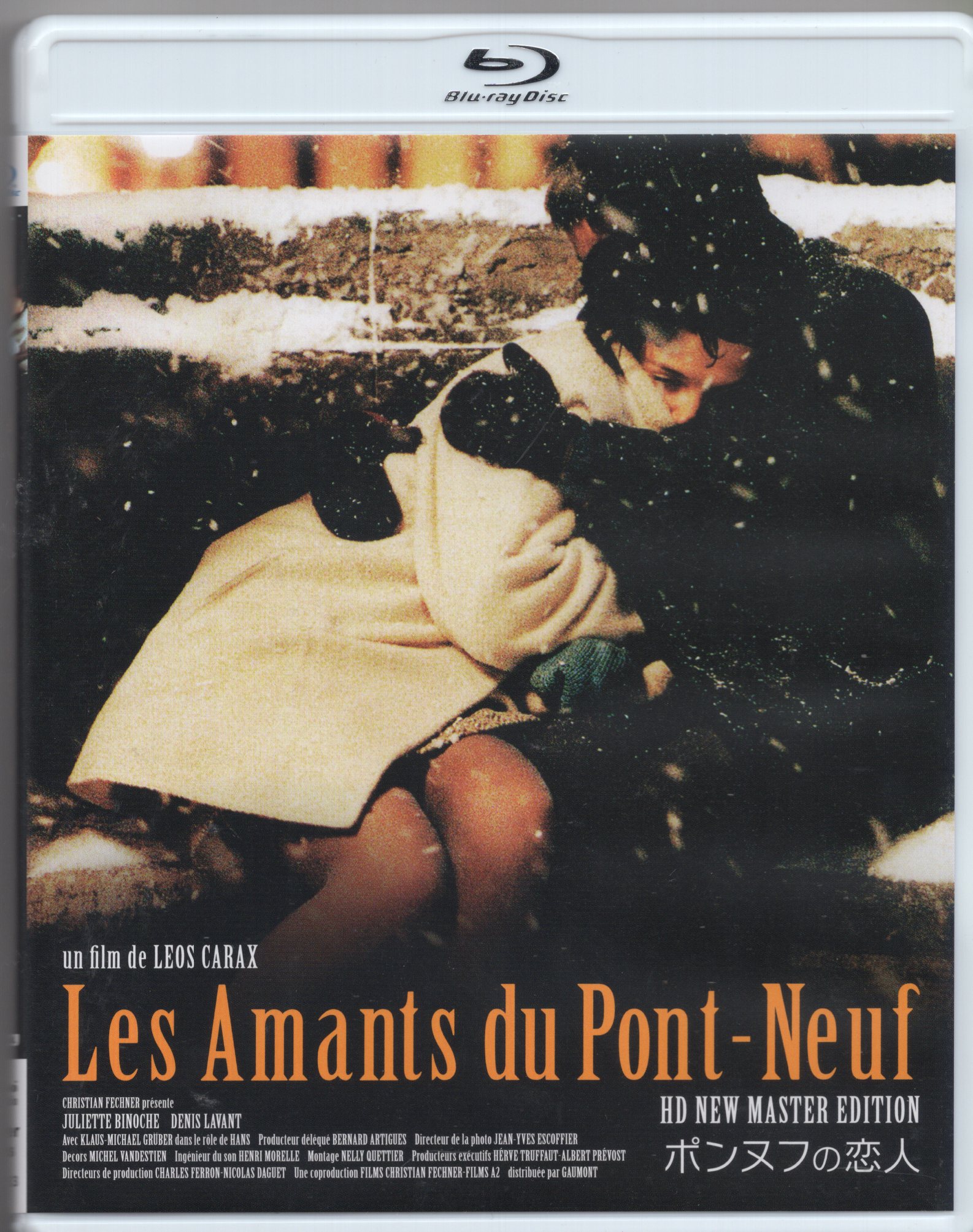 汚れた血 えぐれ ('86仏) Blu-ray レオス・カラックス