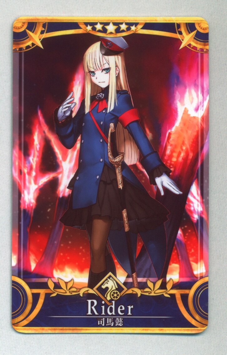 Sega Fate Grand Order Arcade ライダー 司馬懿 ライネス 第3段階ノーマル 星5 まんだらけ Mandarake
