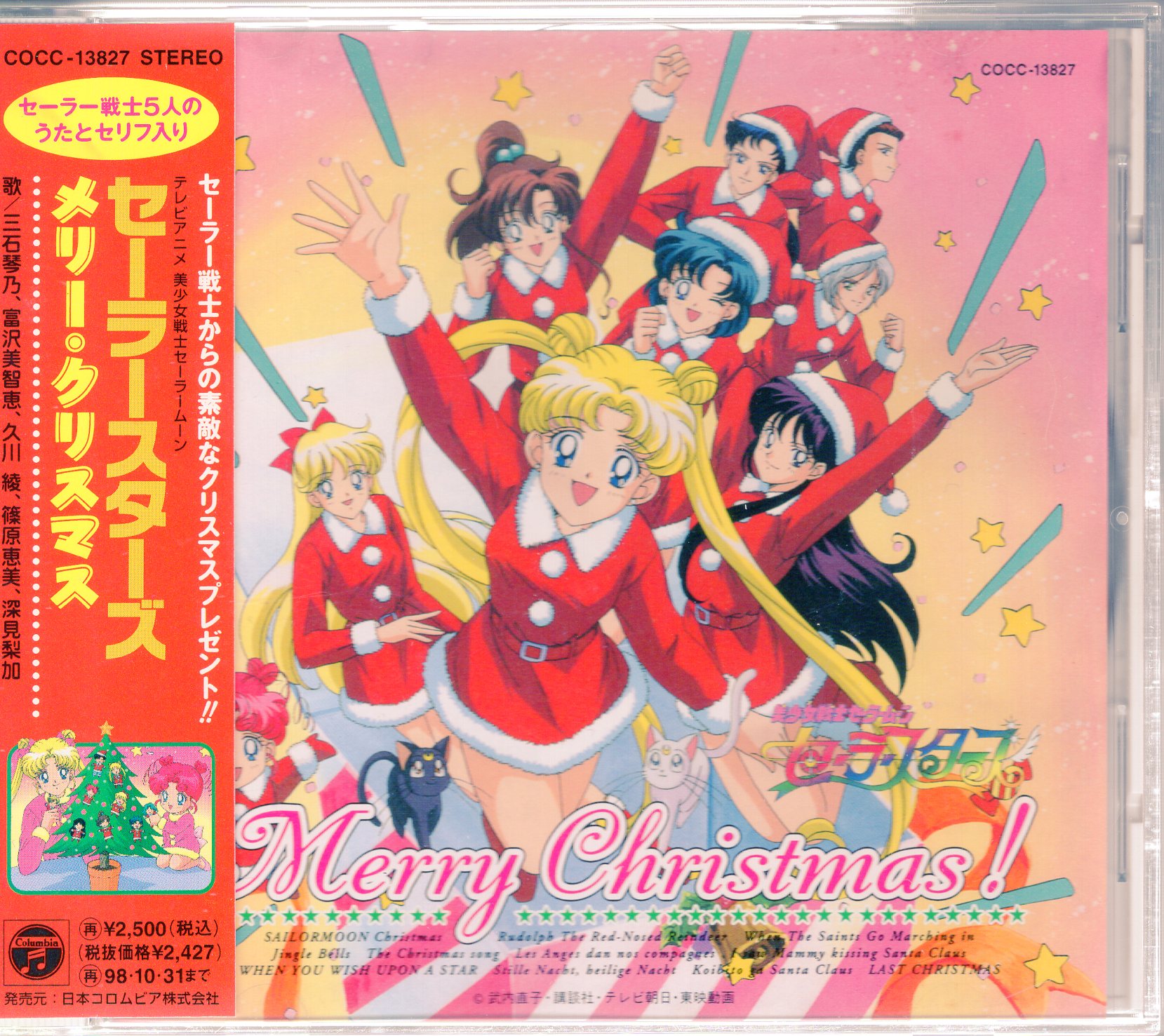 Top 10 Christmas Anime Songs List [Best Recommendations]