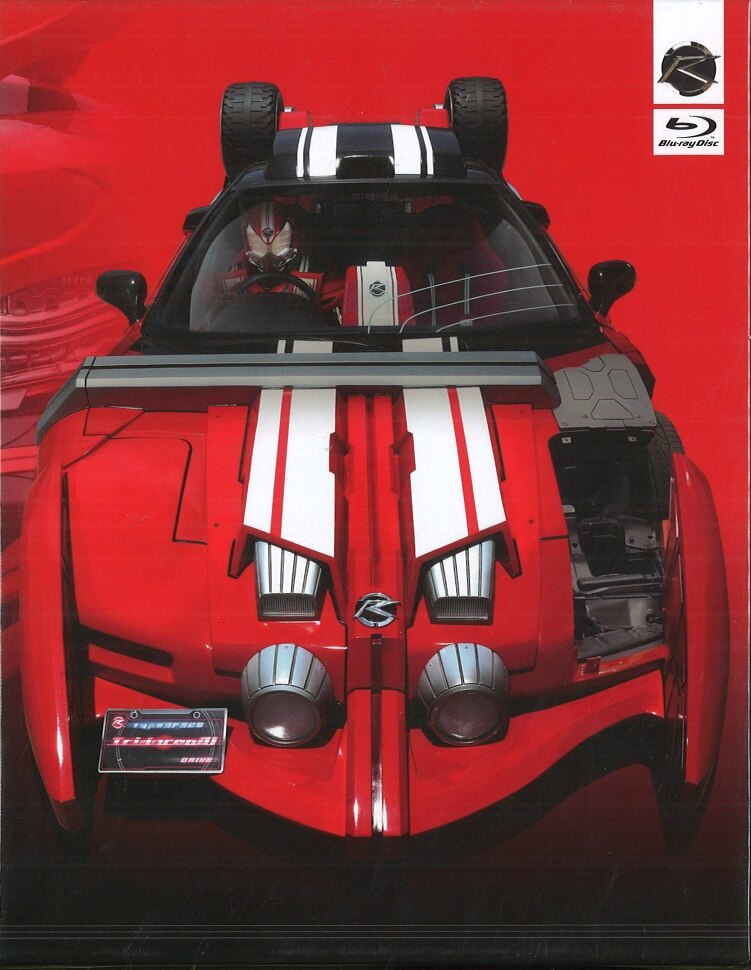 Blu-ray＞ 仮面ライダードライブ Blu-ray コレクション 初回全4巻