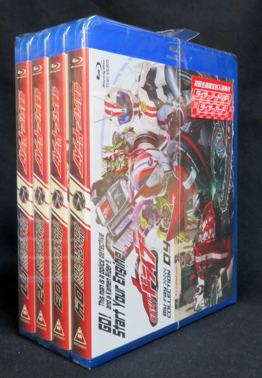 特撮Blu-ray 仮面ライダードライブ Blu-ray コレクション 初回全4巻