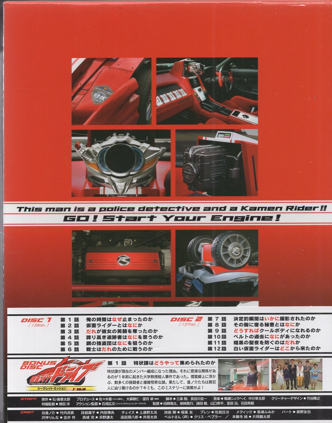 大人気新作 3 4巻セット Collection Blu Ray 仮面ライダードライブ 日本映画 Www Smithsfalls Ca