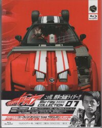 宇宙刑事ギャバン Blu-ray 初回BOXスぺーサー付 1、２巻セット未使用 Amazon.co.jp: 宇宙刑事ギャバンBlu-ray BOX 1 [Blu-ray] : 大葉健二